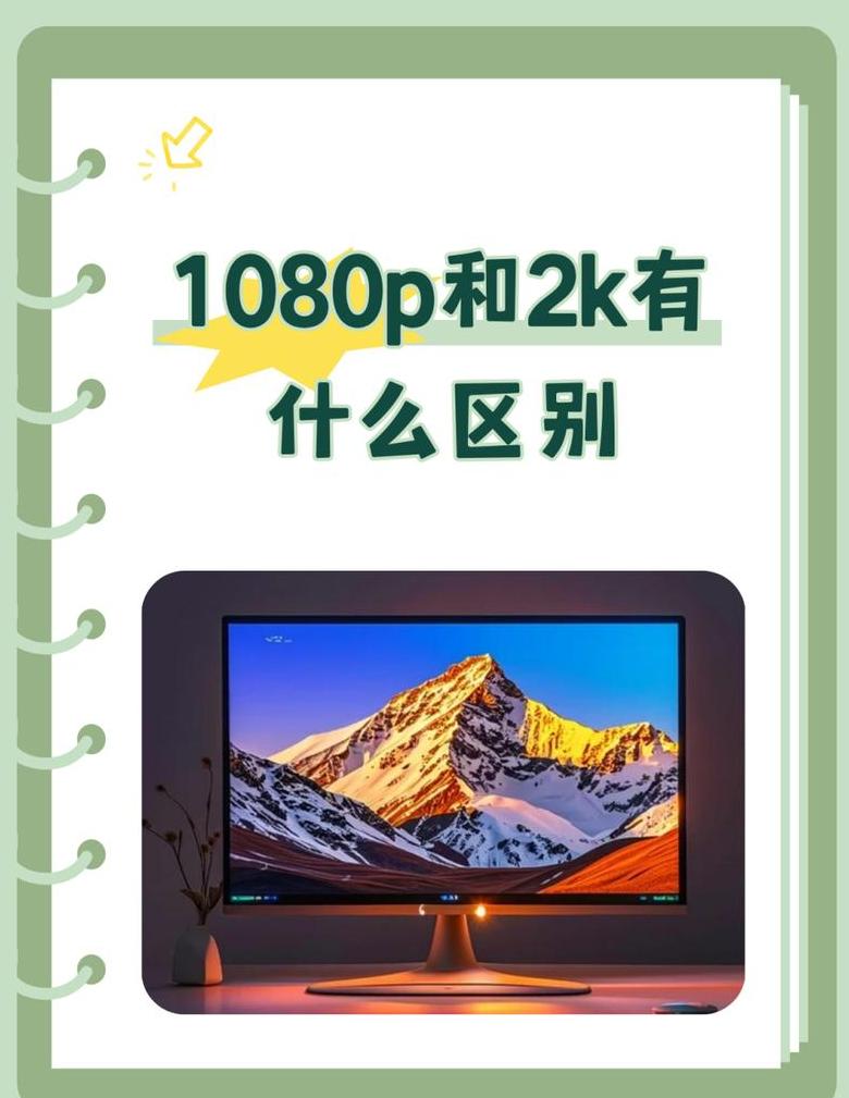 像素与厘米换算关系及像素比解析