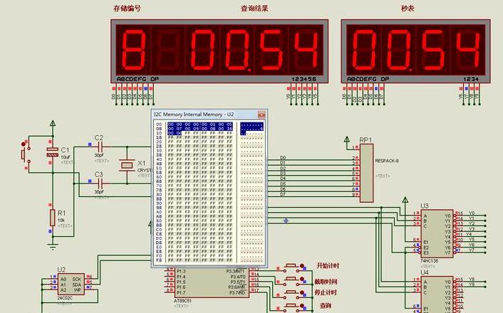 51单片机实现数码管电子钟与秒表功能教程