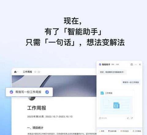 WPS邮件合并批量生成文档教程及Python自动化思路