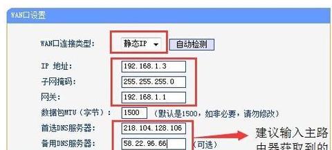 TP-LINK路由器端口映射设置教程：内外网服务器无缝连接