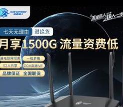 无线路由器无需网线？揭秘无线网络连接方式