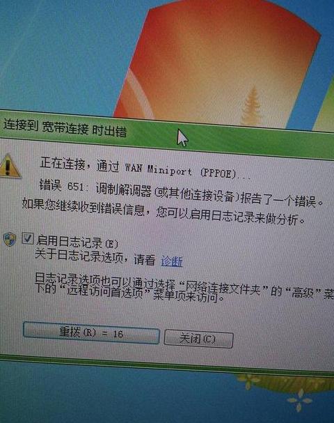 华硕笔记本WiFi连接故障排查指南