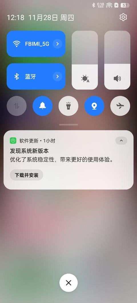 OPPO系统更新后恢复旧版教程