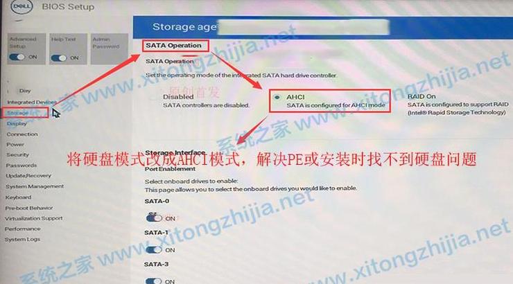 戴尔笔记本BIOS恢复出厂设置教程