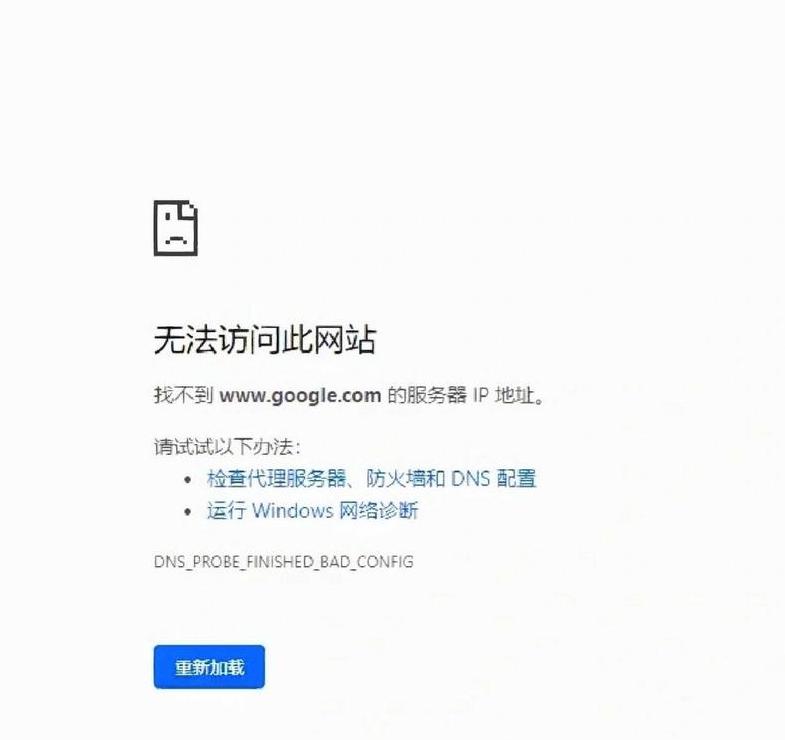 电脑连不上WiFi？实用解决方案大汇总