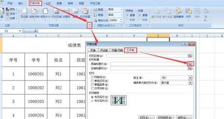 Word表格固定大小及锁定技巧详解