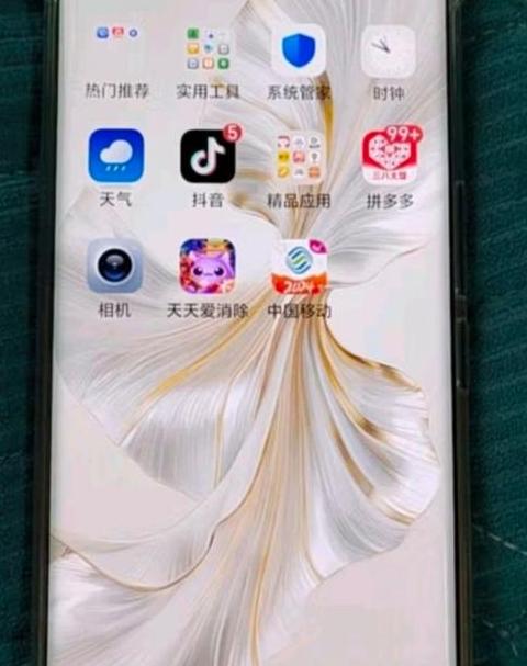 华为手机温度查看攻略：三步轻松掌握