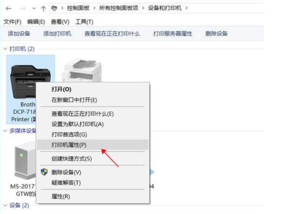 电脑WiFi设置指南：轻松连接与故障排除