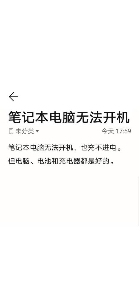 电脑WiFi连接正常但无法上网排查指南
