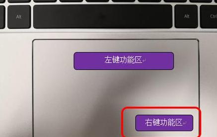 笔记本触摸板滚动故障排查攻略