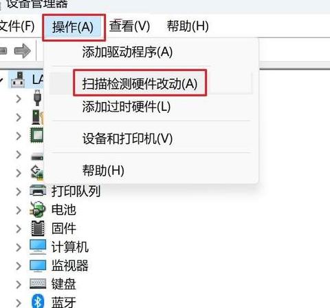 Win11触控板开启指南：驱动更新与系统设置攻略