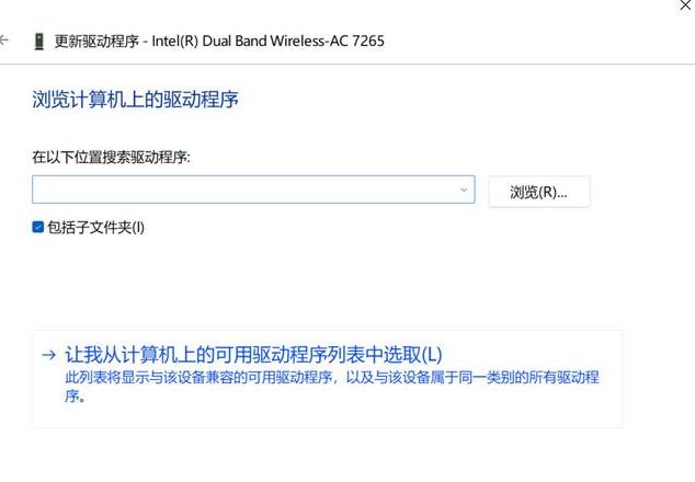 解决elscore.dll丢失导致无法上网问题攻略