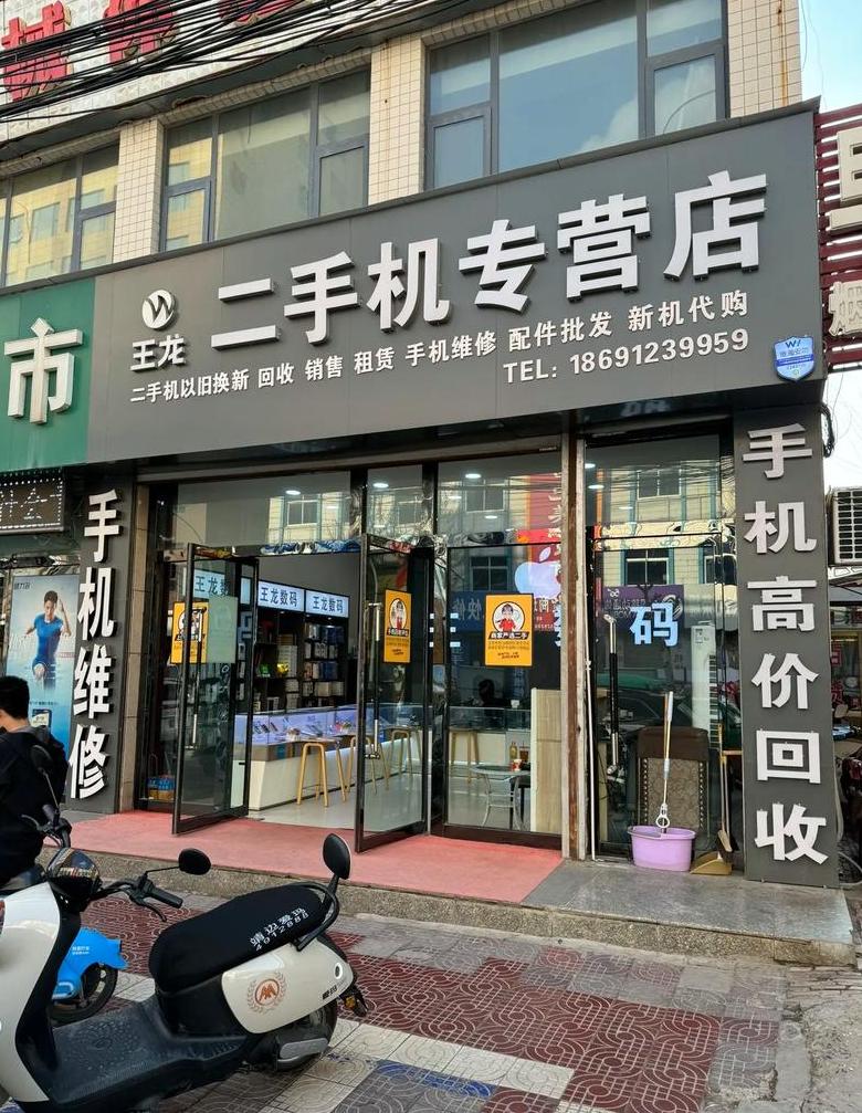 ZhangzhongjieDigitalStore：科技感十足的手机商店命名解析