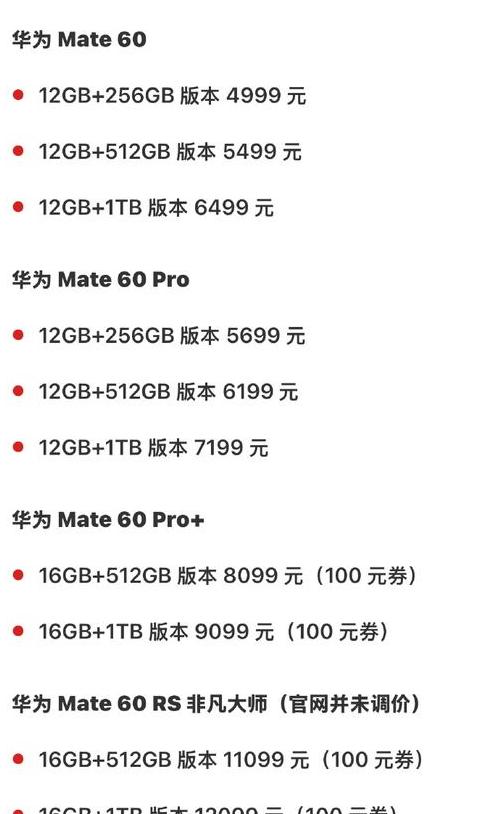 华为MatePadPro2021款平板电脑：智能办公优选，价格实惠