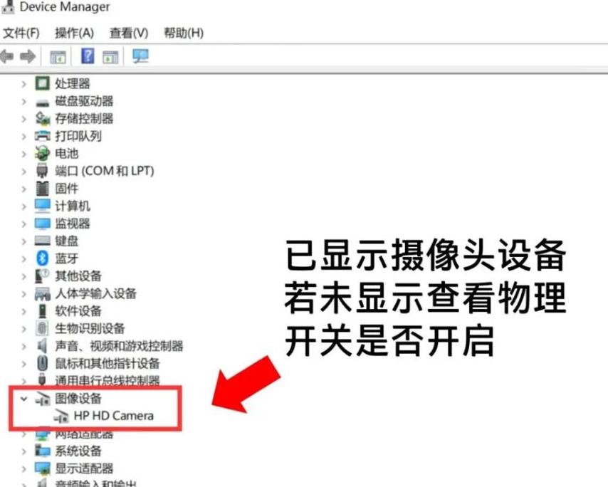 Win7系统网络适配器未安装解决攻略