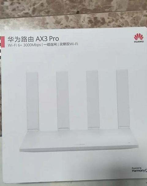 华为路由器红灯原因及解决方法