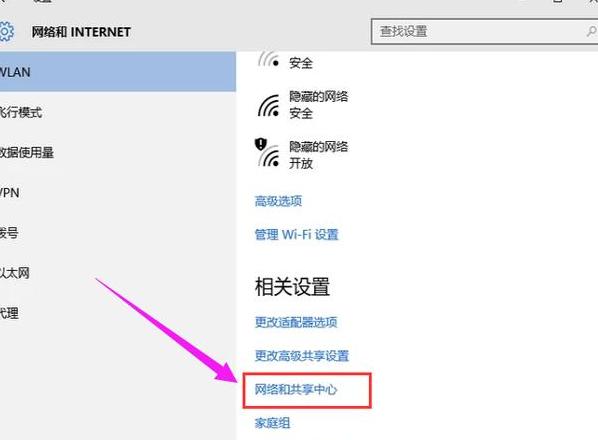 联想笔记本电脑WiFi连接设置指南