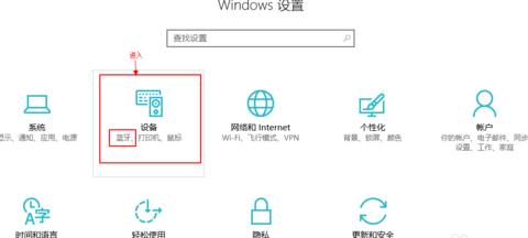 笔记本蓝牙图标消失怎么办？快速恢复指南