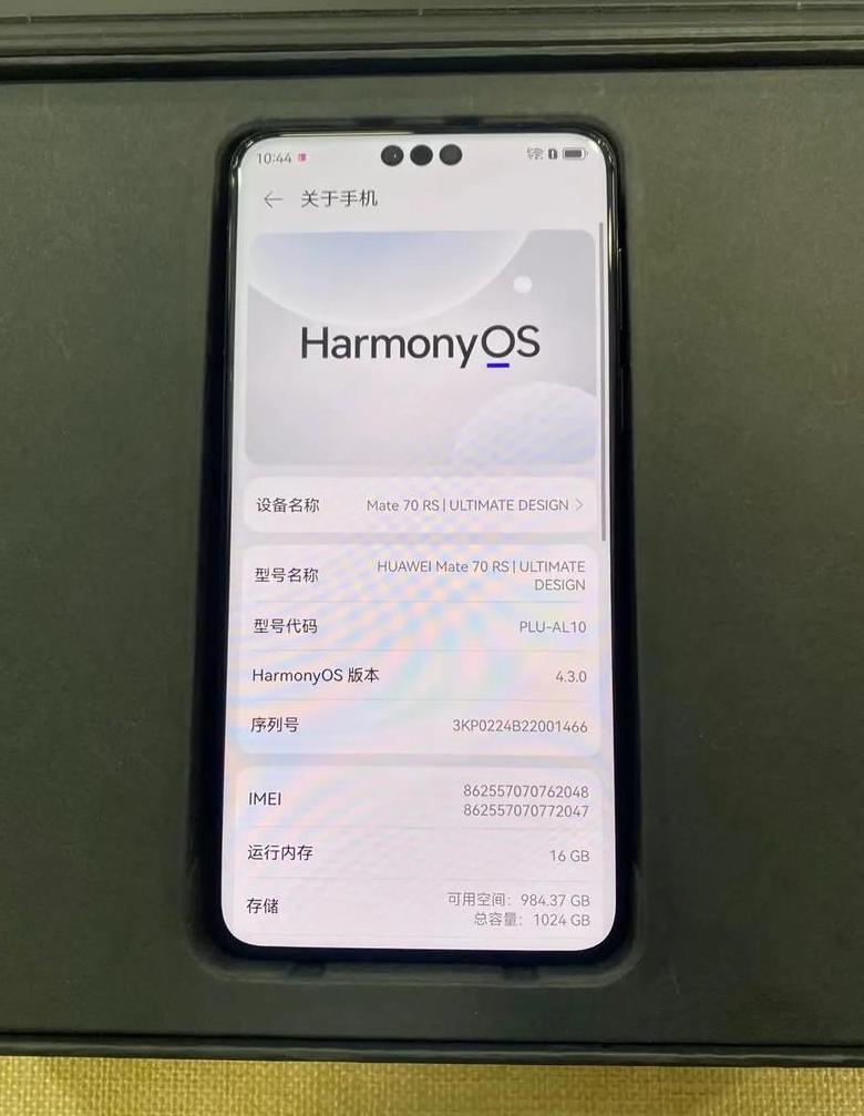 华为mate40pro手机型号代码
