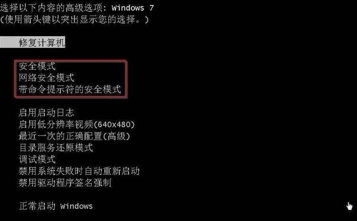 电脑重装系统后卡顿原因及解决方法
