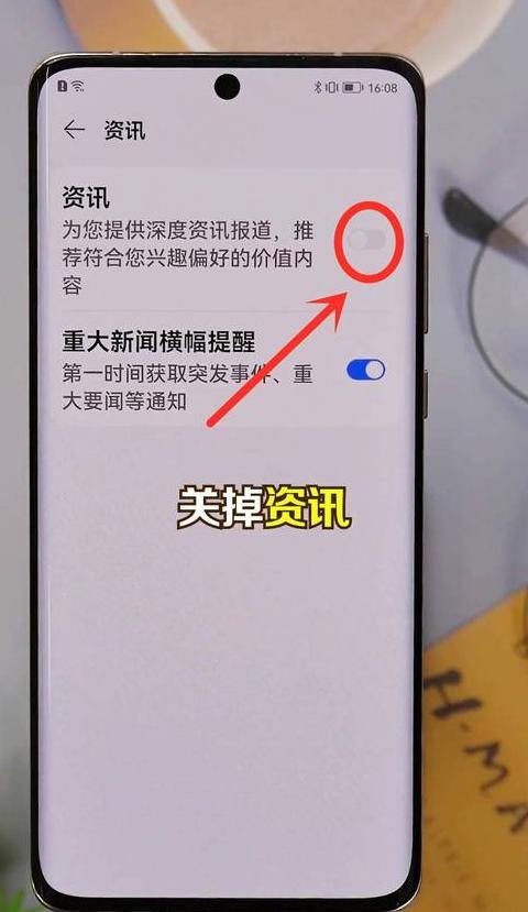 WiFi广告骚扰揭秘：操作员劫持与解决方法指南