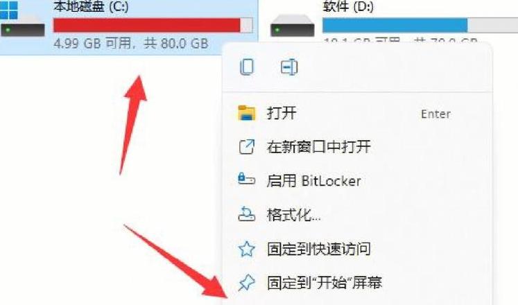快速清理C盘：掌握高效CMD命令技巧