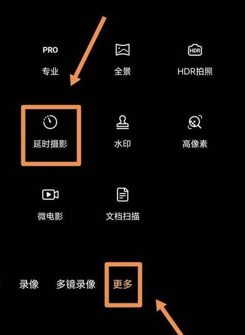 OPPO息屏拍照设置教程：轻松开启黑屏手势拍照功能