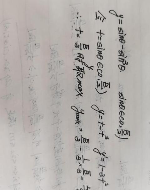 Word大字体设置技巧解析