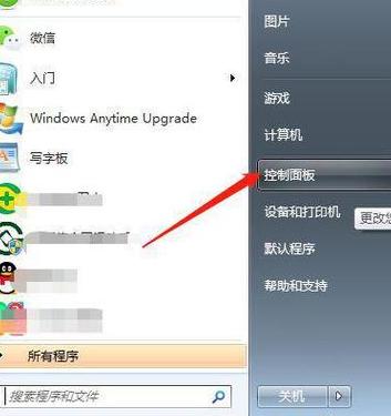 戴尔平板触屏失灵？速看这4种解决方案！