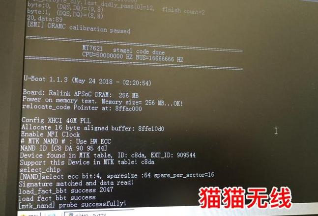 网络连接故障排查：已连接却无法上网怎么办？