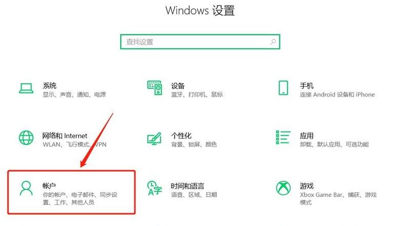 新电脑一定要创建新账户吗