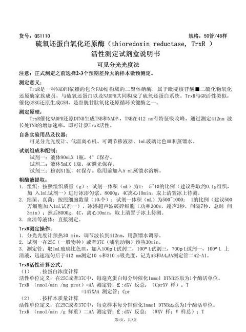 电脑主板并口MACH3使用疑难解答