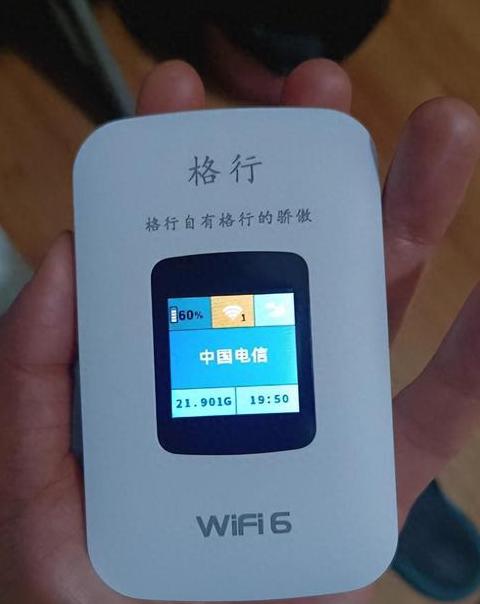2024年最新随身WiFi十大品牌盘点