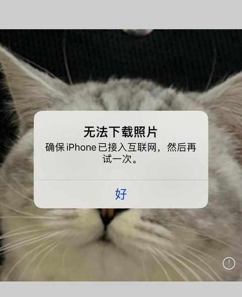 手机WiFi叹号问题快速解决攻略