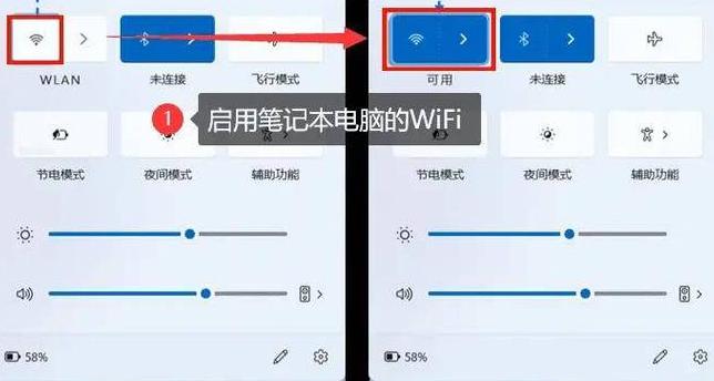 电脑连接宽带与WiFi教程：台式电脑网络连接指南