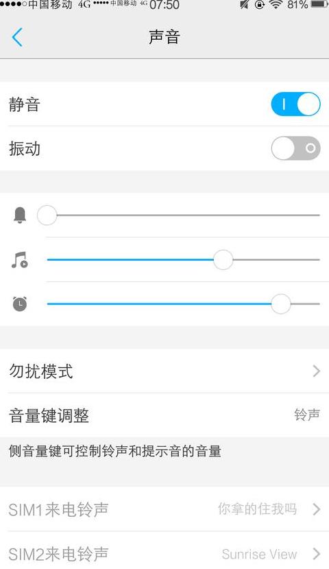 家里总有手机震动的声音