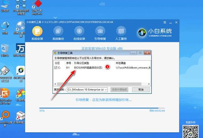Win10一键重装系统教程：快速恢复出厂设置