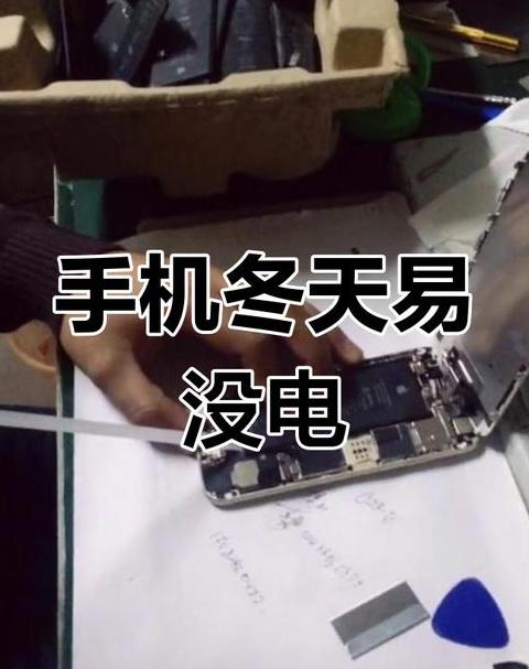 苹果手机充电后无法开机怎么办？解决电池耗尽后开机难题