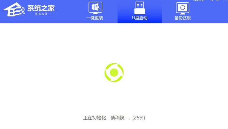 U盘装Win7系统全攻略：新手必看教程