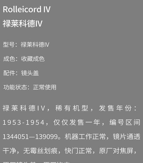 胶卷相机相当于多少像素