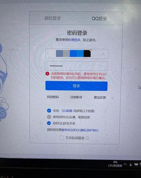 随身wifi电脑无法识别