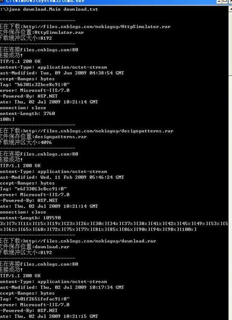 手机运行python代码