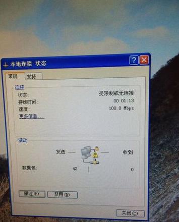 笔记本未检测到任何网络硬件