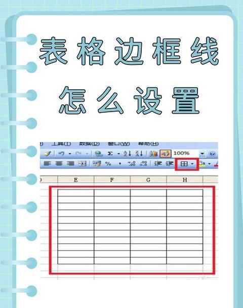 Excel快捷操作：巧用方向键控制单元格移动