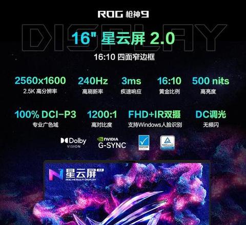 笔记本十大排名电脑