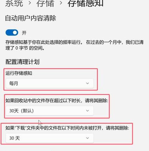轻松用CMD命令清理C盘垃圾，告别空间不足烦恼