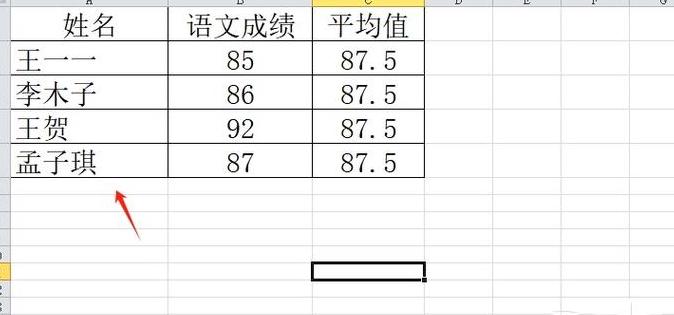 Word表格上下间距调整技巧分享