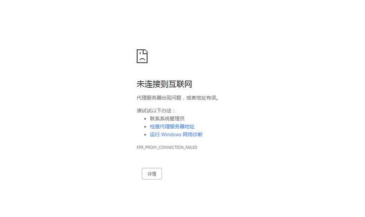 xp无线已连接,网页无法访问