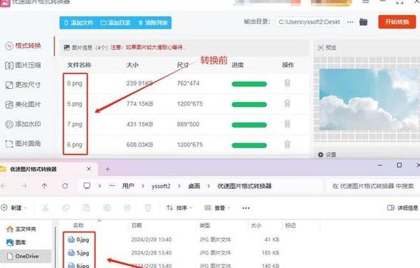 电脑小白必看：WIOND10轻松打开HFZF文件教程