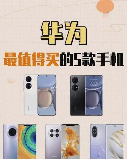 华为MatePad11vsPro：配置对比与选购指南